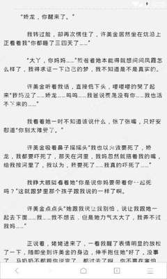 在菲律宾护照被扣会进黑名单吗，什么情况会被扣护照呢？_菲律宾签证网